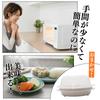 Steaming with Steamer Microwave Steamer for Steaming Vegetables and Steamed Buns 15 X X Cm of [Even Rack] Frozen/Refrigerated 13.3 7.6 [Set 2]