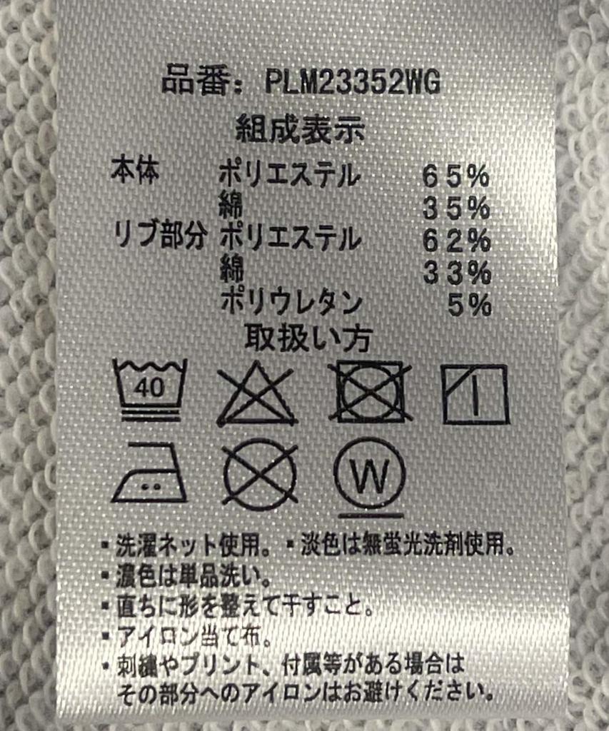 WEGO Long Sleeve Size by POLO Featuring a Unique Embroidered Perfect for Korean or As a Gift for or Men's Half-Zip Sweatshirt, Purple, M, U.S. ASSN.,