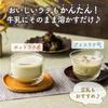 Matcha-infused Genmaicha Pau Tea 80g powder powdered instant
