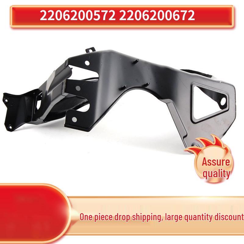 

Совместимые передние кронштейны фар для Mercedes-Benz S-Class W220 (2206200572, 2206200672) Right 2206200672