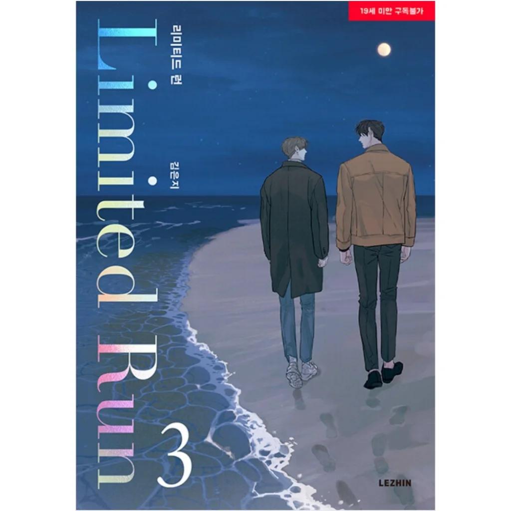 Limited Run - Manhwa vol.1-5 korean