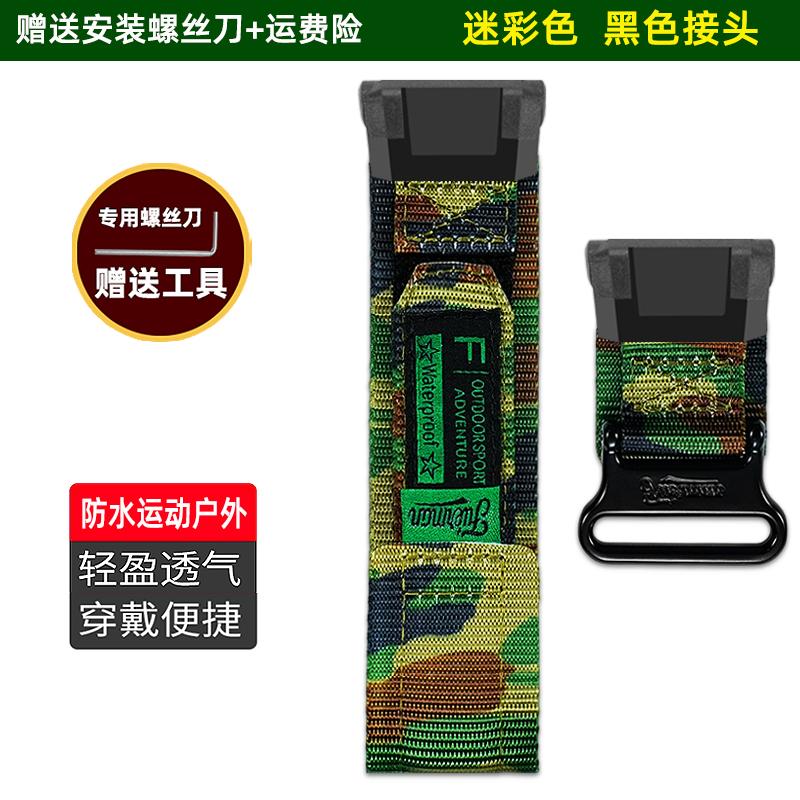 

For Casio G-SHOCK series sports watch 3568 GBD-300 modified nylon canvas strap men s sports watch chain accessories black GBD-300mm камуфляжний