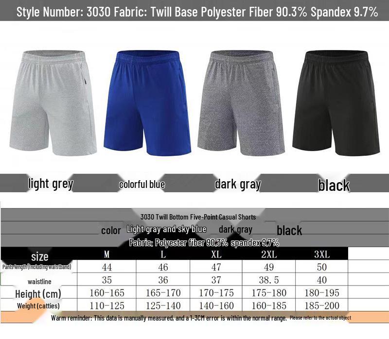 2024 Men's Summer Running & Fitness Shorts - Loose & Casual