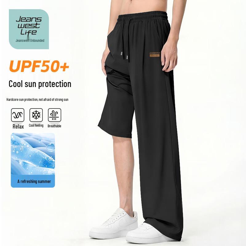 JEANSWEST LIFE Men's UPF50+ Ice Silk Cooling Loose Fit Pants