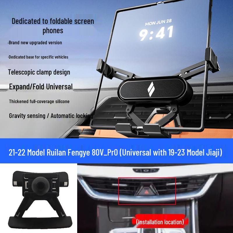 

Ruilan Fengye 80V/60S/X3PRO Car Navigation Bracket: Foldable Screen Mobile Phone Mount