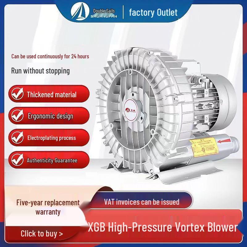 Industrial High-Power Vortex Blower Fan for Vacuum & Fish Pond Aeration