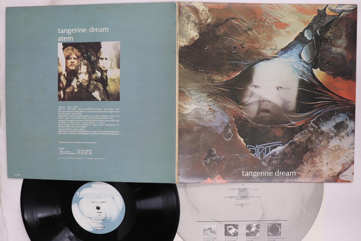 LP Record TANGERINE DREAM  Atem YZ97AX COLUMBIA 1978 Japan Rock Used