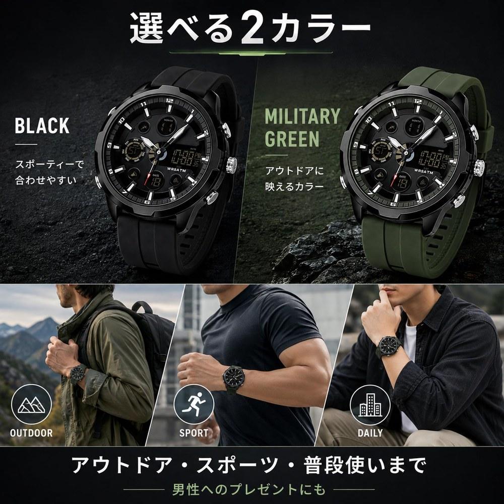 findtime Men's Digital Analog Dual Time Sports Watch 50M Waterproof LED Backlight Stopwatch Alarm Silicone Band 12/24 Hour Casual Outdoor