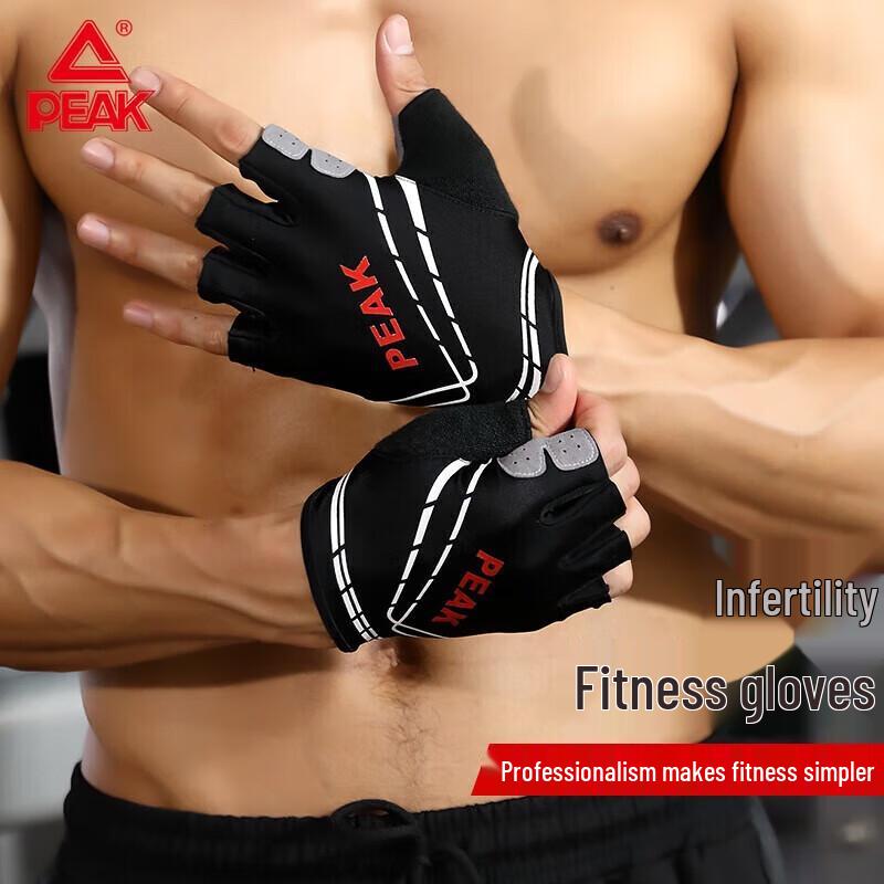 Peak Half-Finger Fitness Training Gloves