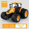 Farm Tractor Inertia Toy Car Model Transport Trailer Engineering Vehicle