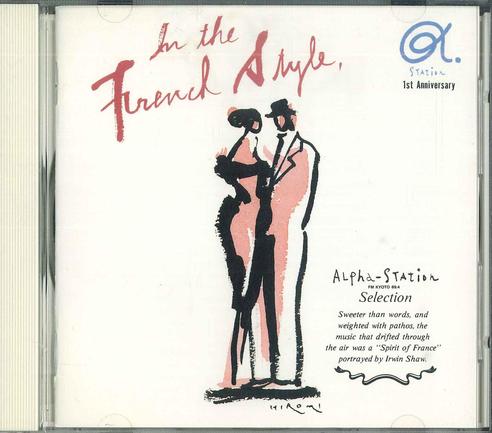 

CD VARIOUS - In The French STYLE NCY2002 NIPPAN 1992 Japan Jazz Used