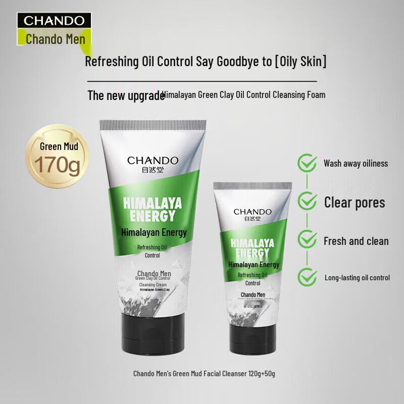 CHANDO Men s Himalayan Green Mud Oil Control Facial Cleanser