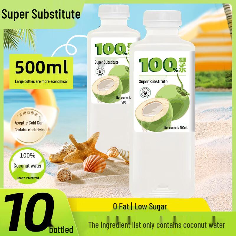 Super Substitute 100% Natural Juices & Coconut Water