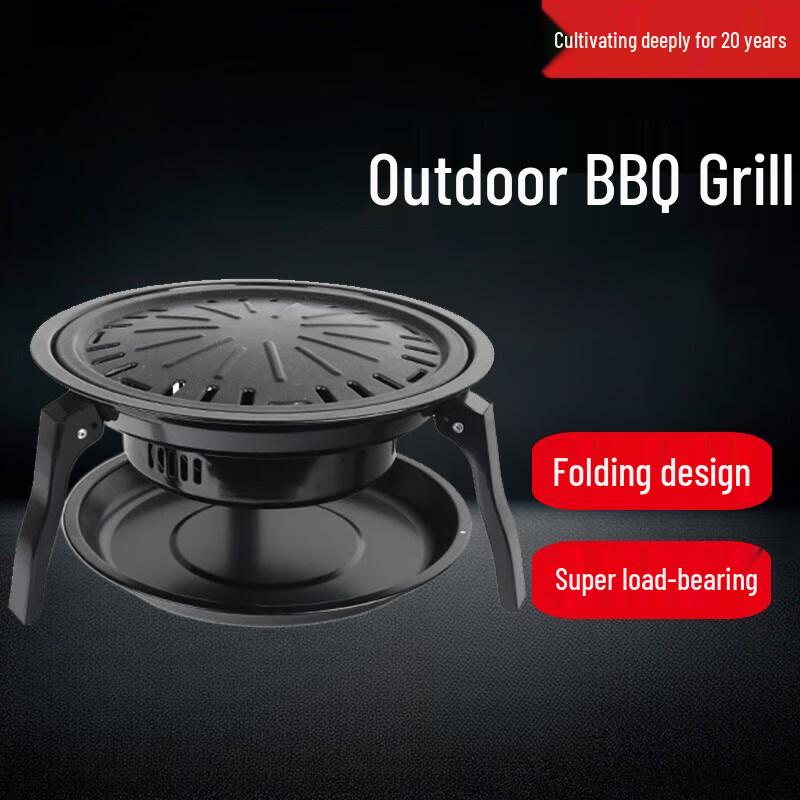 Beifu Outdoor Smokeless Charcoal BBQ Grill Set