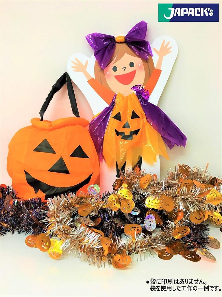Japax Garbage Bag Orange 45L Width 65cm x Height 80cm Thickness Colored Plastic Bag Halloween Orange Play Costume Party Plastic Bag 10 Pieces x 3