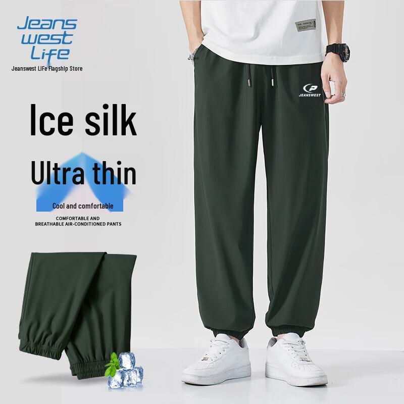 JEANSWEST LIFE Men's Ice Silk Jogger Casual Pants