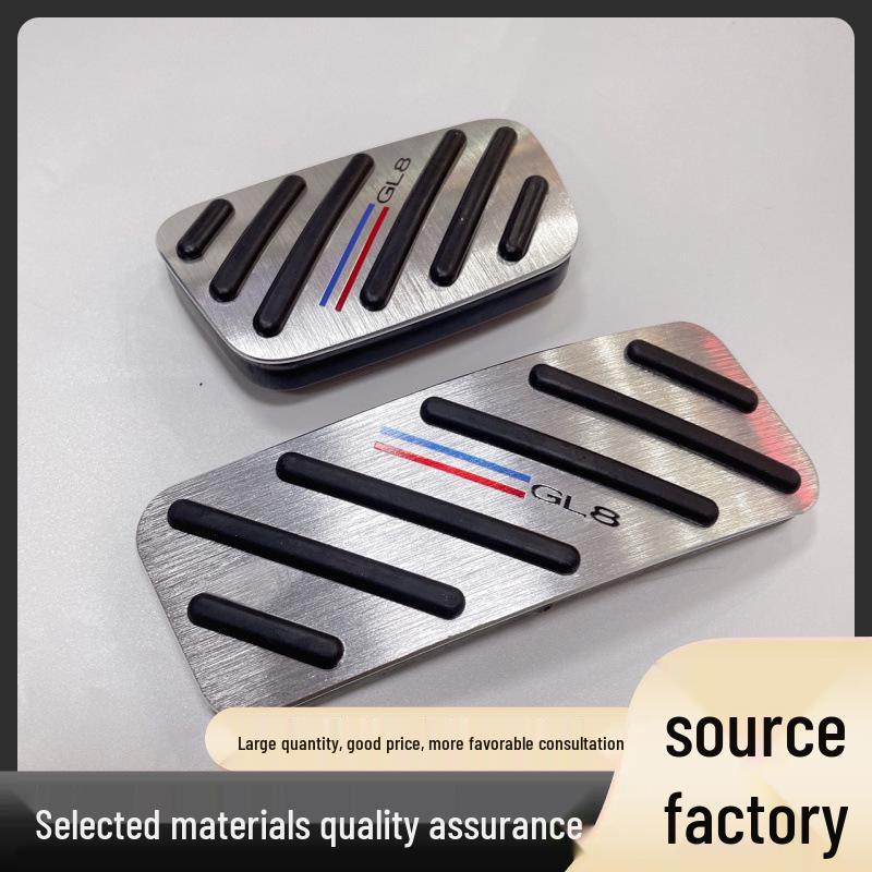 

Педали газа и тормоза с противоскользящей поверхностью для Buick GL8 Business Class, внутренняя модификация. GL8 Business Class серебряный