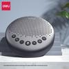 Deli Wireless Omnidirectional Conference Microphone (CN Version)