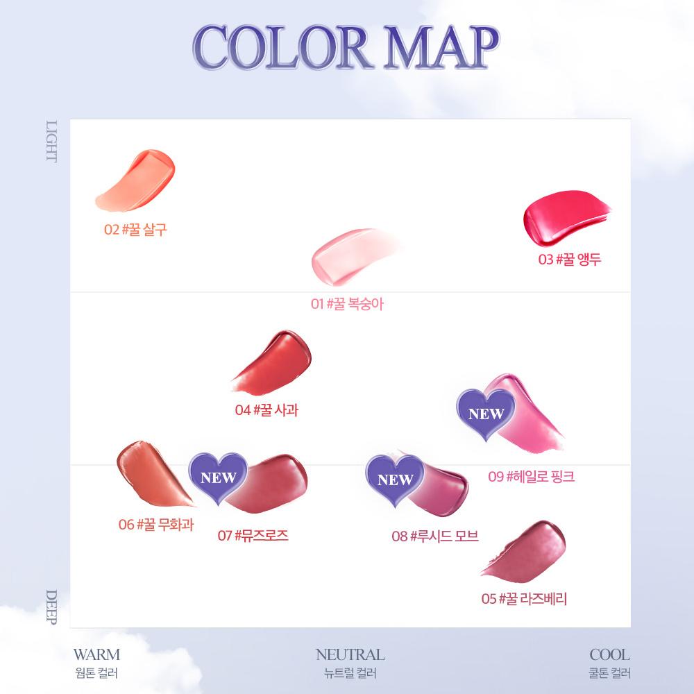 [Alice-Kollaboration] CLIO Pro Eye Palette Cube + Glam Balm Special Set (03 Alice im Wunderland + 008 Lucid Mauve)