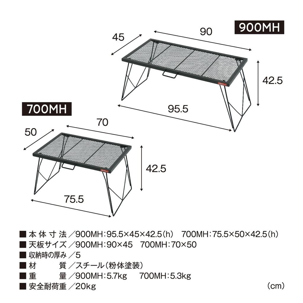 Tent Factory FD Table 900MH Black TF-WLSW-FD900MH 95.5×45×42.5(H)cm