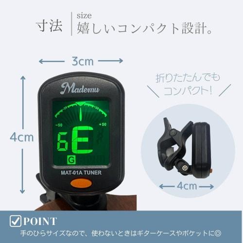Mademu Guitar Tuner, Clip-on Tuner, Compatible with Ukulele, Bass, and Violin, Japanese Brand (Tuner and Pick Set)
