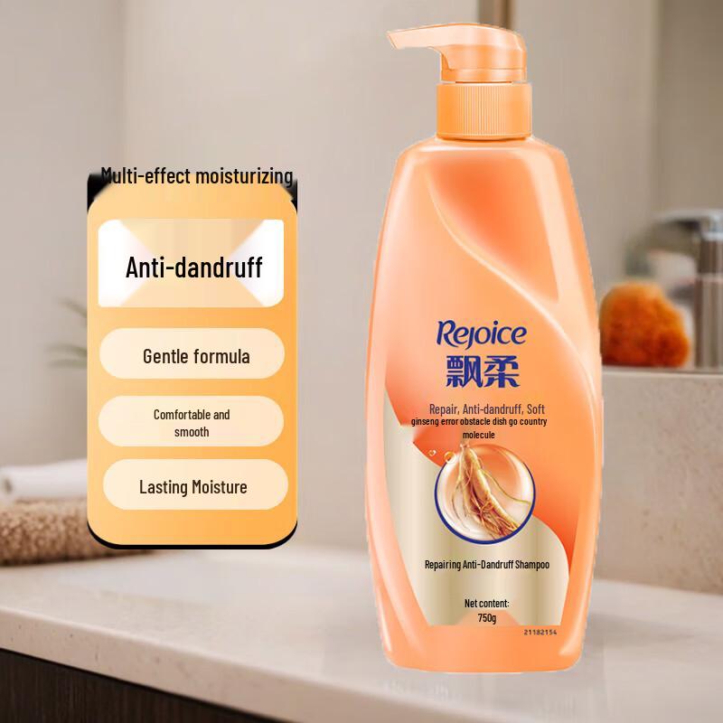 

Rejoice Ginseng Essence Repair & Smooth Shampoo