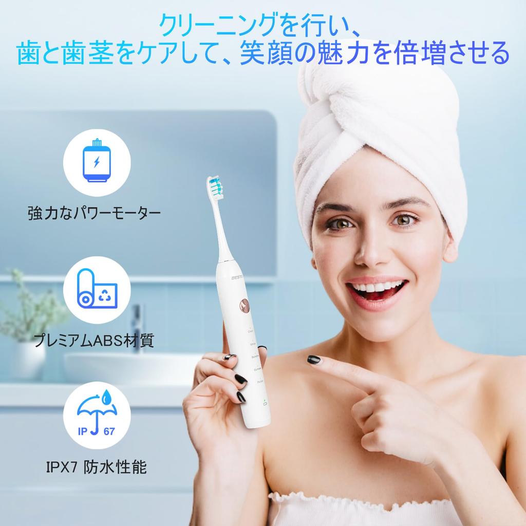 BESTEK Electric 5 Sonic Ultrasonic Vibrations Times Per Up To 6x Plaque Removal USB IPX7 Includes 6 Replacement Brush Tips Toothbrush, Modes,