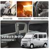 ZATOOTO Car Curtains for Suzuki Every (DA17V JOIN/PC/PA Limited/PA) - Windshield Sunshade, Light Blocking, Heat Insulation, UV Cut, No Suction Cups Re