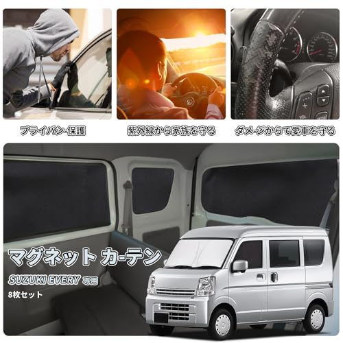 ZATOOTO Car Curtains for Suzuki Every (DA17V JOIN/PC/PA Limited/PA) - Windshield Sunshade, Light Blocking, Heat Insulation, UV Cut, No Suction Cups Re