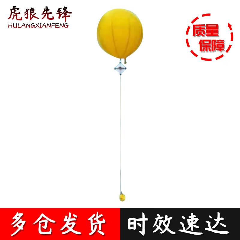 Radar Reflector Floating Target