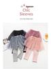 Pantalon Jupe en Gaze Féerique Style Coréen Printemps/Automne pour Filles