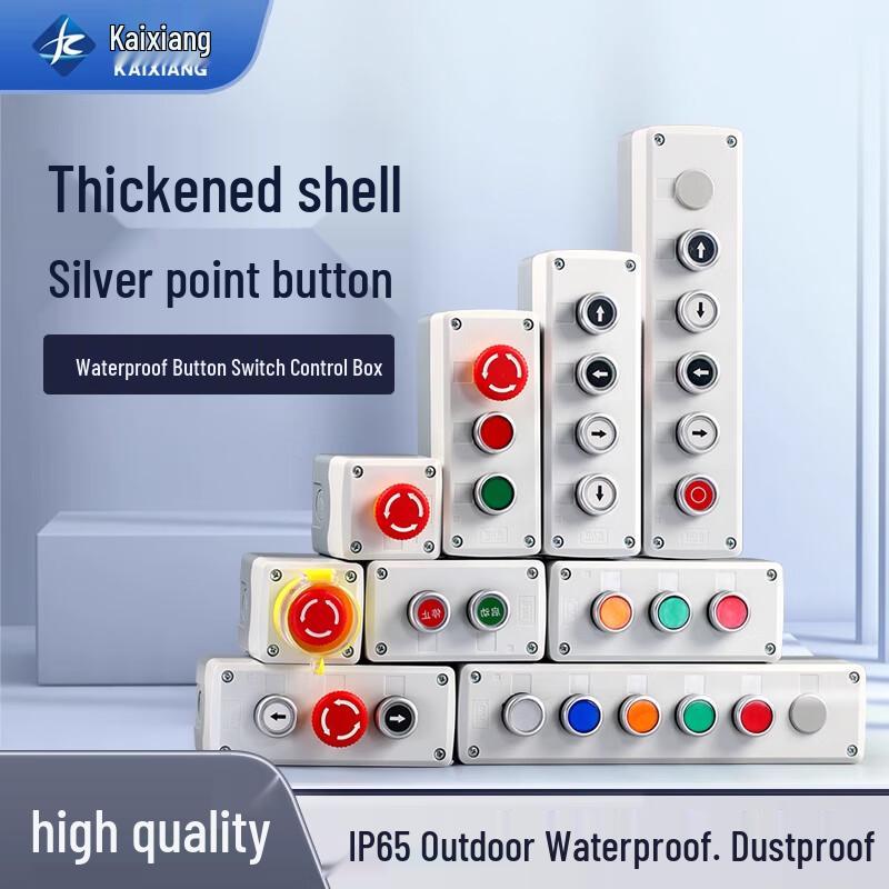 Kaixiang 2-Position Emergency Stop Control Box