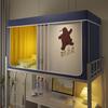 University Dorm Blackout Privacy Curtain - 3-Door Mosquito Net for Bunk Beds