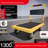 Steel Plate Silent Folding Handcart - Lightweight & Sturdy Cargo Pulling Cart for Household & Transport Use