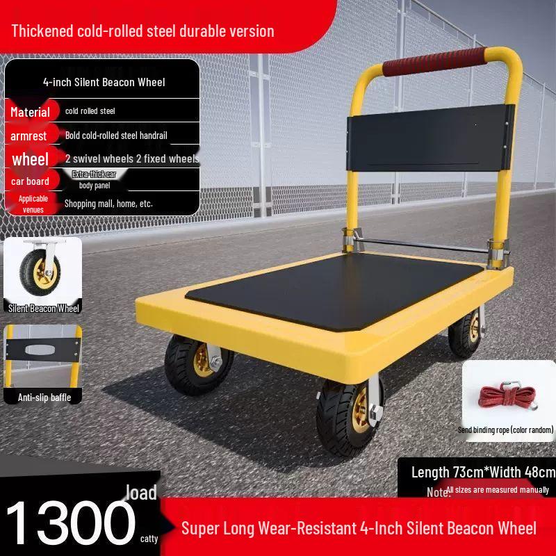 Steel Plate Silent Folding Handcart - Lightweight & Sturdy Cargo Pulling Cart for Household & Transport Use