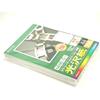 KOKUYO (KOKUYO) Color Laser Color Copy Gloss 250 Sheets LBP-FG1215N