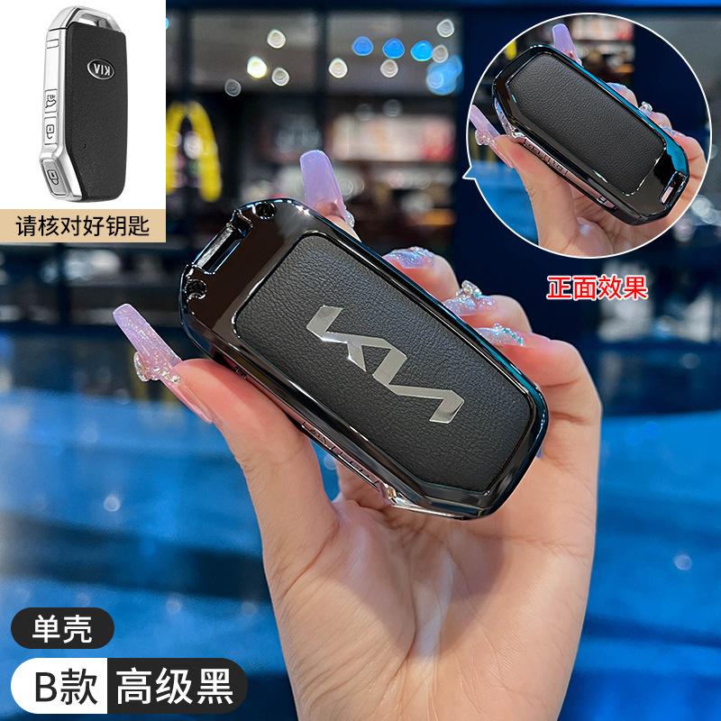 AEJ1 Zinc Alloy Car Remote Key Case Cover Protector Holder For KIA Sportage R GT Stinger GT Sorento Ceed CD Cerato Forte 2018 2019