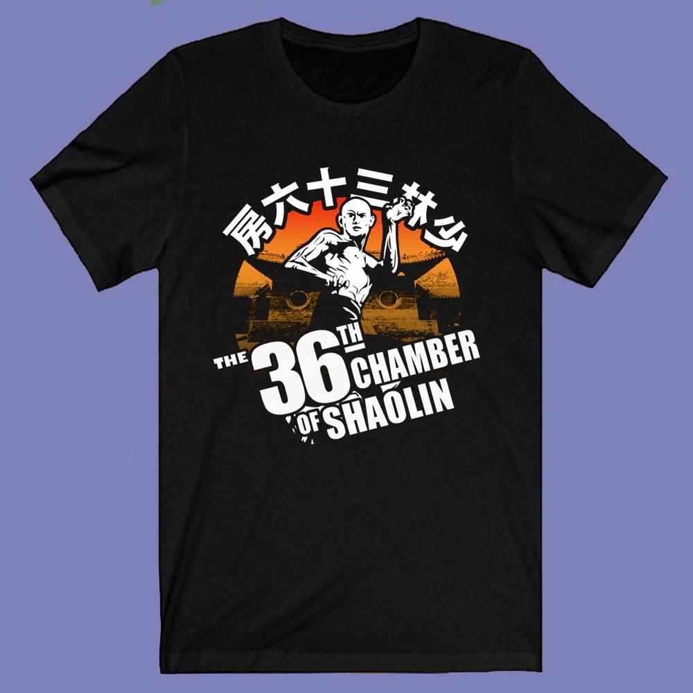 The 36th Chamber of Shaolin Classic Kungfu Movie Men s Black Size S-3XL S