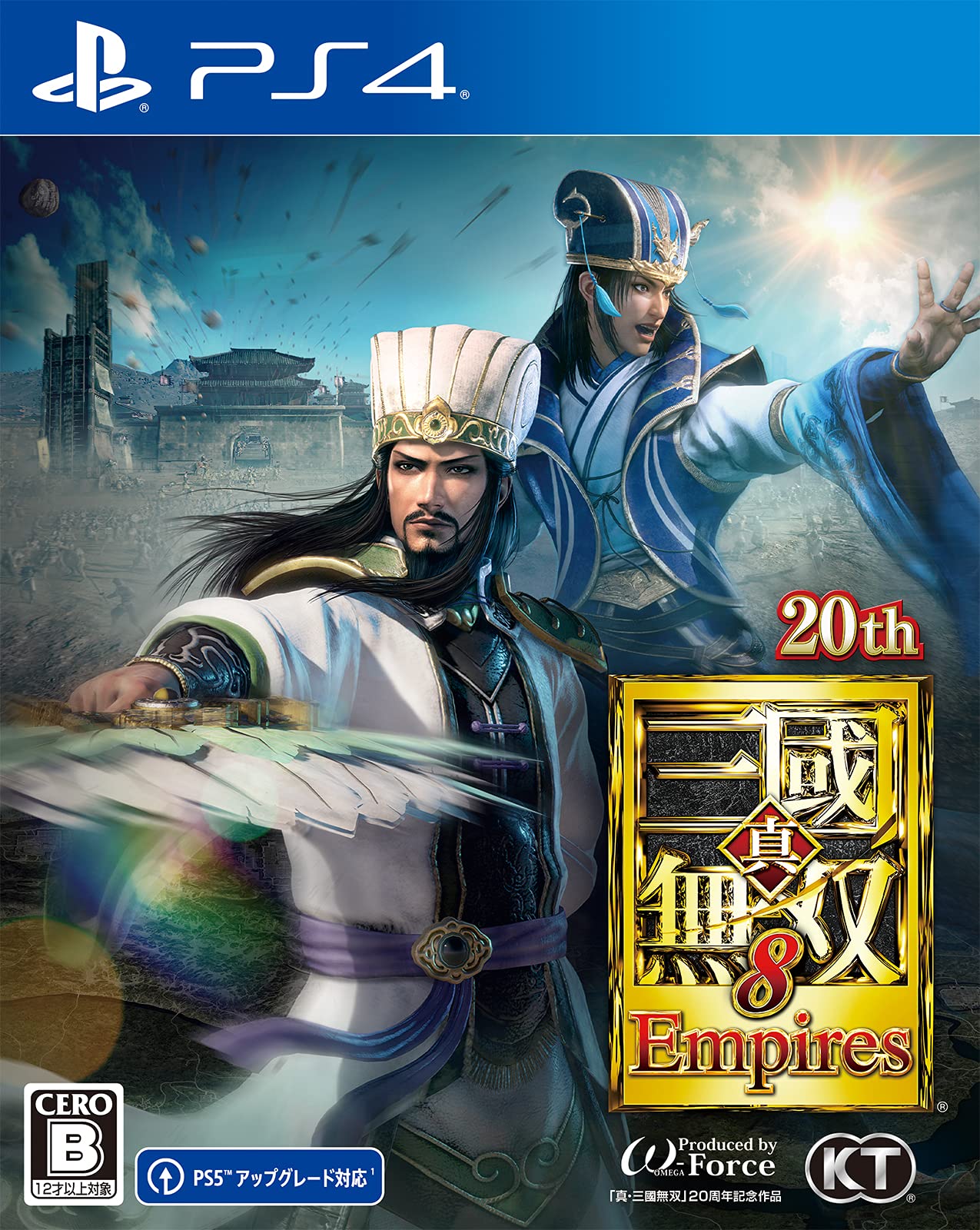 

[PS4] Dynasty Warriors 8 Empires