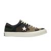 One Star SNS Camo (Brown)