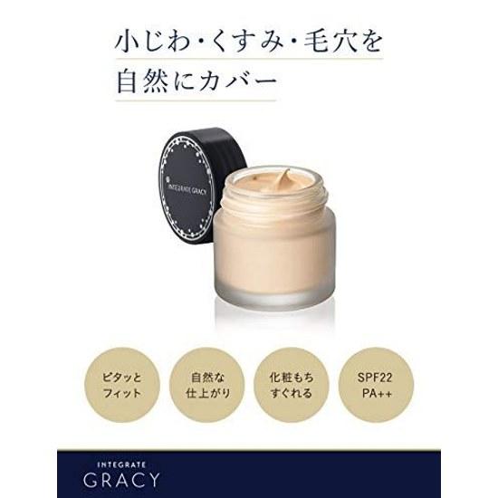 Shiseido INTEGRATE GRACY Moist Cream Foundation Ochre 20 Natural Skin Tone SPF22PA++ 25g