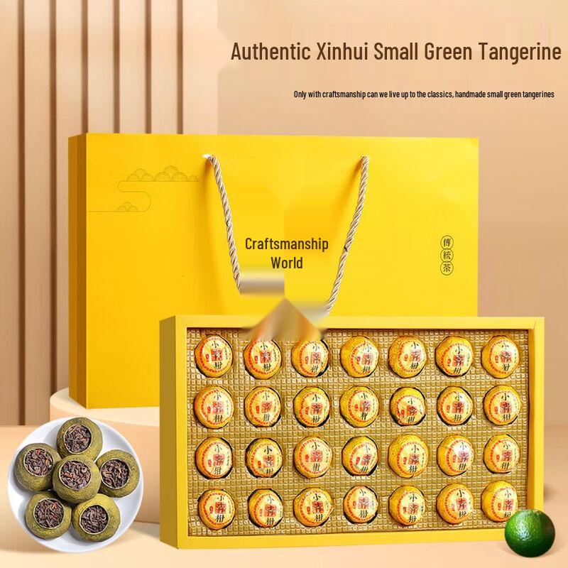 Xinhui Small Green Tangerine Pu er Tea Gift Box