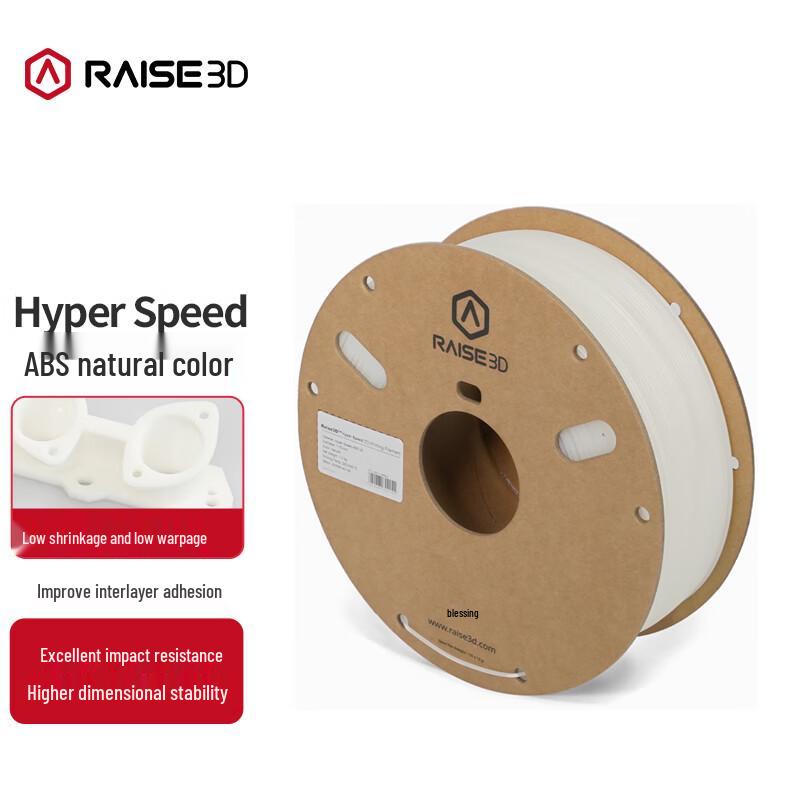 Raise3D Hyper Speed ABS V2 3D Printer Filament