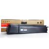 Compatible Toner Cartridge for Sharp AR 2048/2348 Series