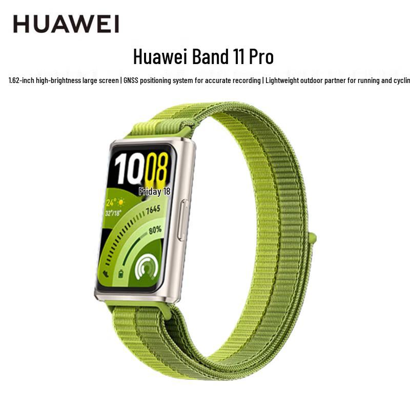 

Huawei Band 11 Pro NFC Smart Fitness Tracker (CN version)
