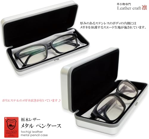 Stylish, Large, Hard Aluminum Eyeglass Case Made with Tochigi Leather. Lightweight and Durable, Perfect for Men and Women, Reading Glasses, and Sungla