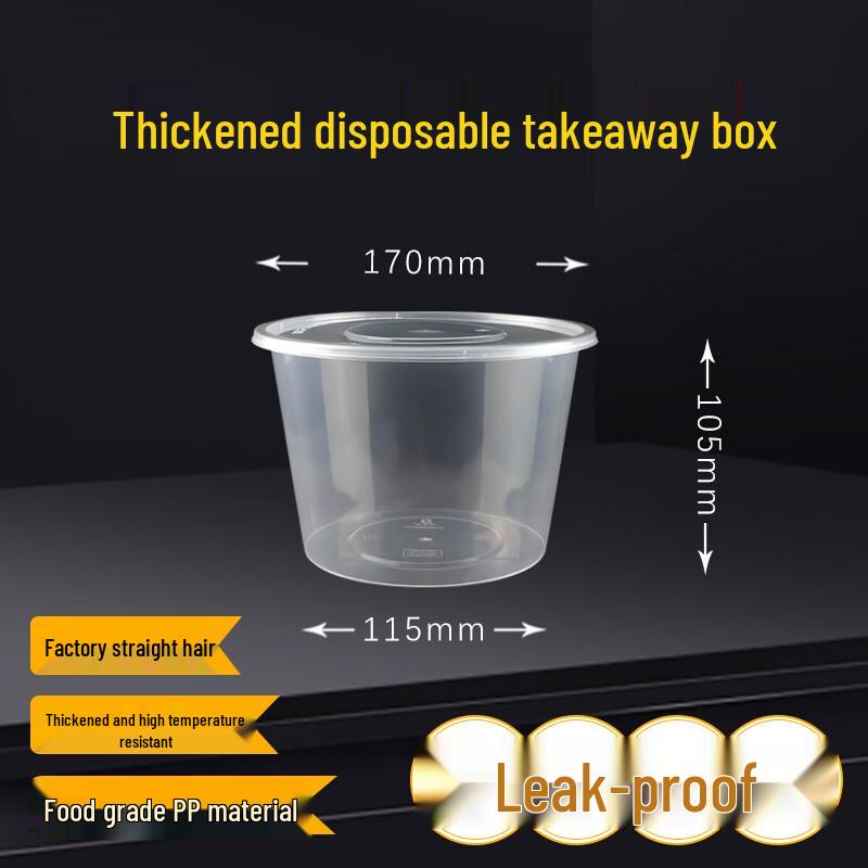 1750ml Disposable Microwavable Round Food Container