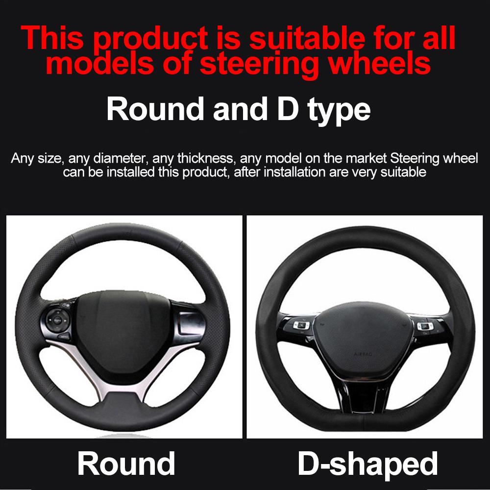 Car Steering Wheel Cover 38cm Carbon Fiber Silicone Steering Wheel Non-slip Protective Ultra-thin Cover Type D Car Accessories