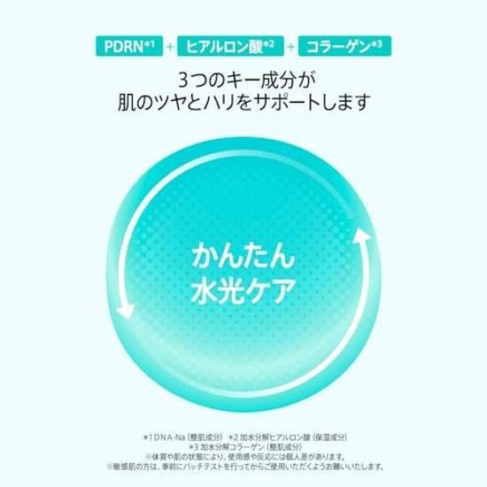 ANUA PDRN Hyaluronic Acid Capsule 100 Serum 30ml Essence Moisture Hydration Skin Texture Radiant Hyaluron High-Density Dry Combination Skincare