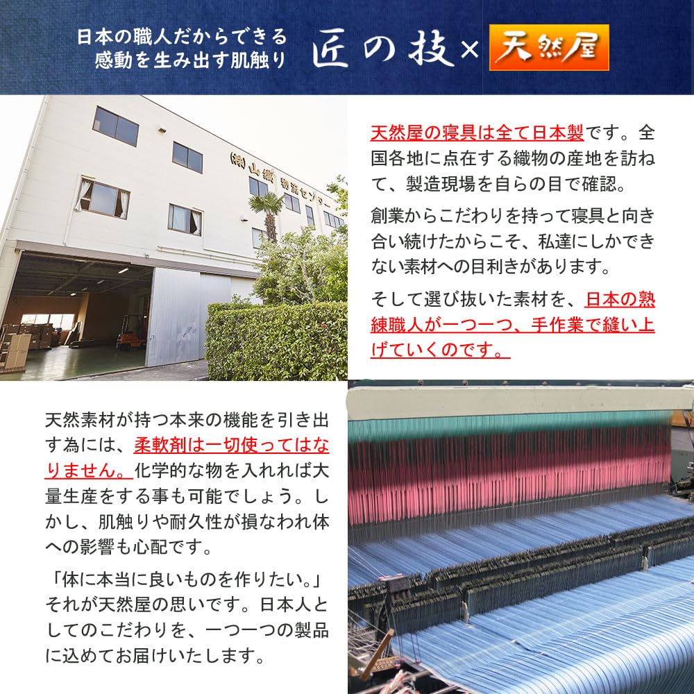 Og Bomullstøfler for Laget i Autentisk Inkluderer Supima Bomull Naturlig og Japansk Sko Lin, Hamp, Gaze, Sommer. Japan. Tennen-ya Produkt.